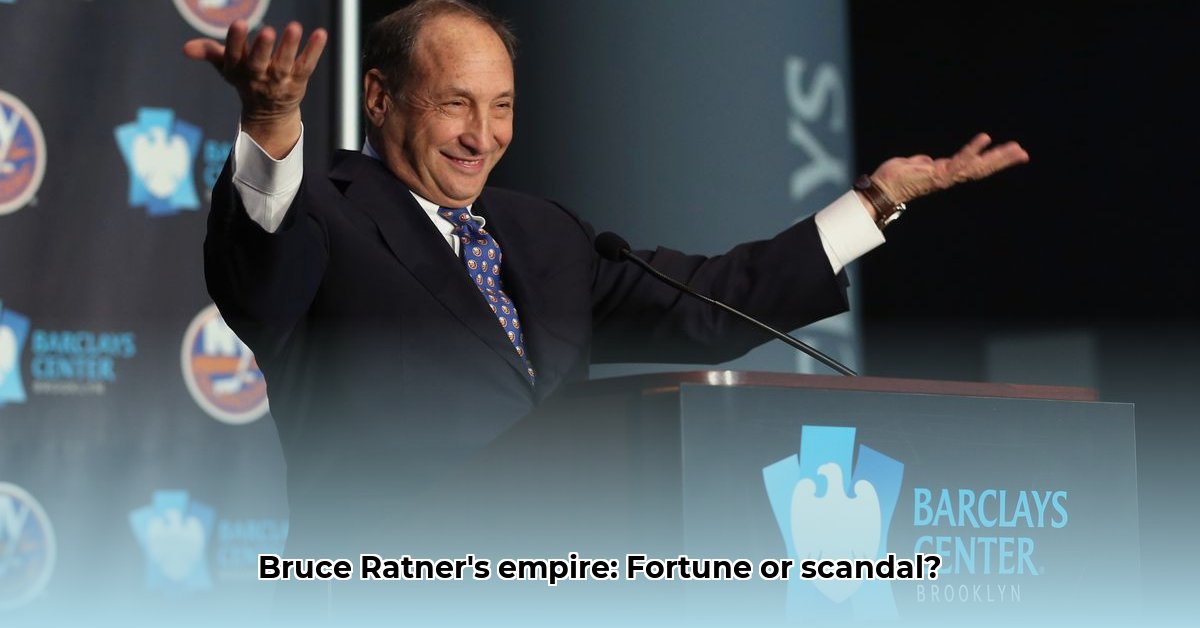 bruce-ratner-net-worth